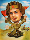 подарок