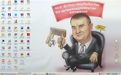 шарж